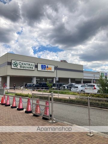 その他　エディオンもりのみや店（その他）まで999m