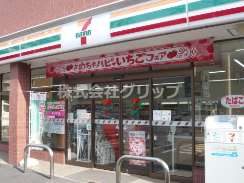 コンビニ　セブンイレブン 横浜子安通2丁目店（コンビニ）まで445m