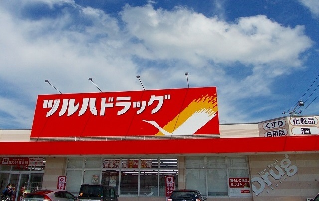 ドラックストア　ツルハドラッグ　泉南店（ドラッグストア）まで1500m