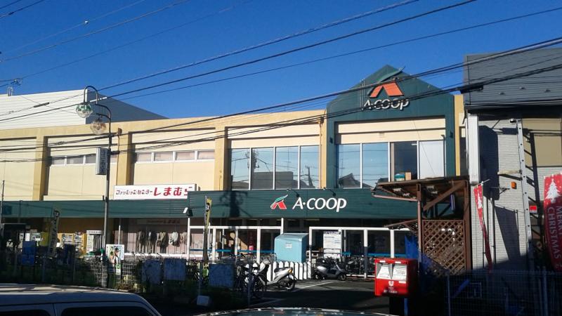 スーパー　Aコープ 中田店（スーパー）まで1646m