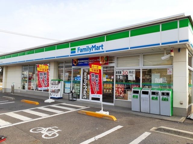 コンビニ　ファミリーマート神辺道上店（コンビニ）まで1800m