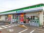 コンビニ　ファミリーマート神辺道上店（コンビニ）まで1800m
