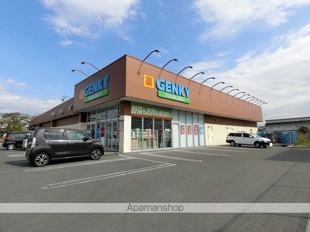 ドラックストア　ゲンキー中野店（ドラッグストア）まで270m