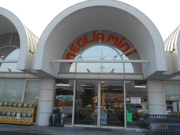 コンビニ　ファミリーマート豊田市木店（コンビニ）まで650m
