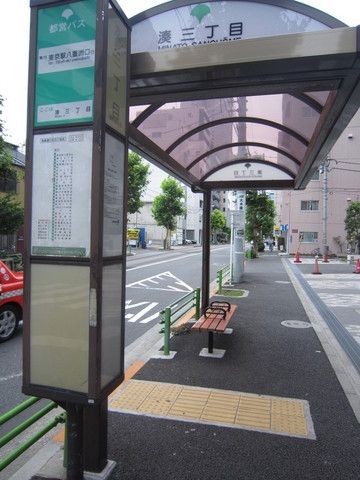 その他　バス停（その他）まで70m