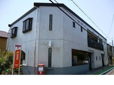 郵便局　芦屋西山郵便局様（郵便局）まで550m