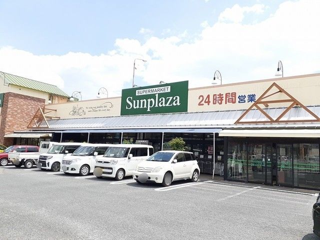 スーパー　サンプラザ　　　古市南店様（スーパー）まで1011m