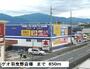その他　ゲオ羽曳野店様（その他）まで850m
