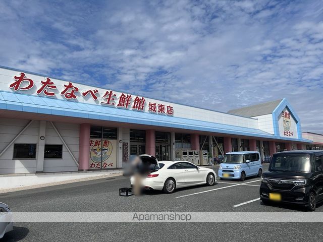 スーパー　（株）わたなべ生鮮館／城東店（スーパー）まで411m