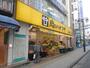 スーパー　肉のハナマサ立川店（スーパー）まで468m