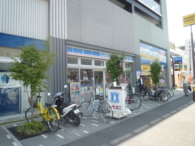コンビニ　★★ローソン（コンビニ）まで236m