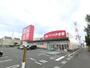 ドラックストア　クスリのアオキ　連取店（ドラッグストア）まで9489m