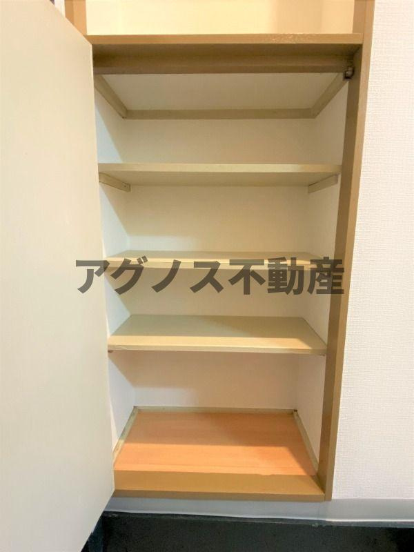 収納