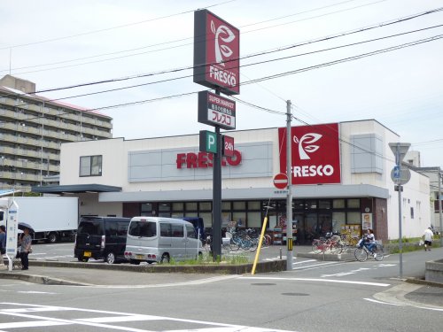スーパー　フレスコ立花店（スーパー）まで385m