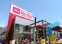 スーパー　マックスバリュ千代田店（スーパー）まで515m
