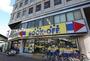 ホームセンター　ブックオフ名古屋東別院店（ホームセンター）まで186m