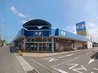 スーパー　コープ太田店さん（スーパー）まで270m