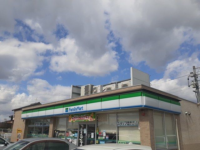 コンビニ　ファミリーマート（コンビニ）まで550m