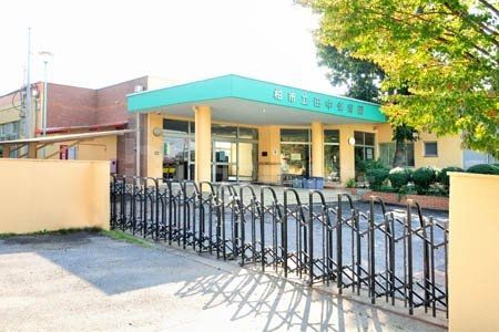 幼稚園・保育園　田中保育園（幼稚園・保育園）まで200m