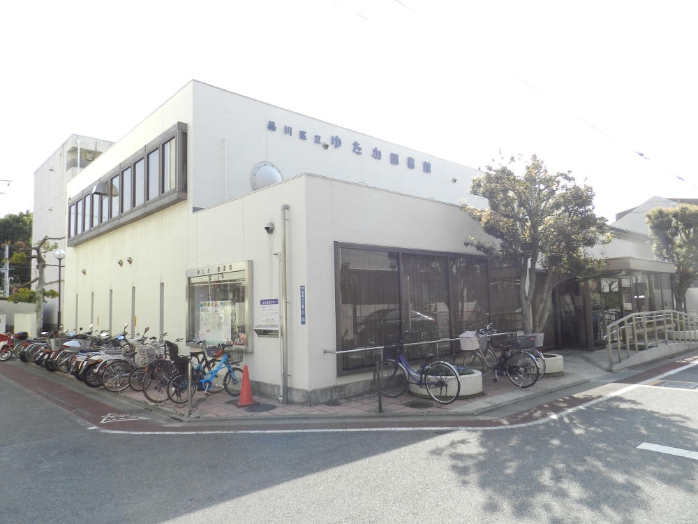 図書館　ゆたか図書館（図書館）まで398m