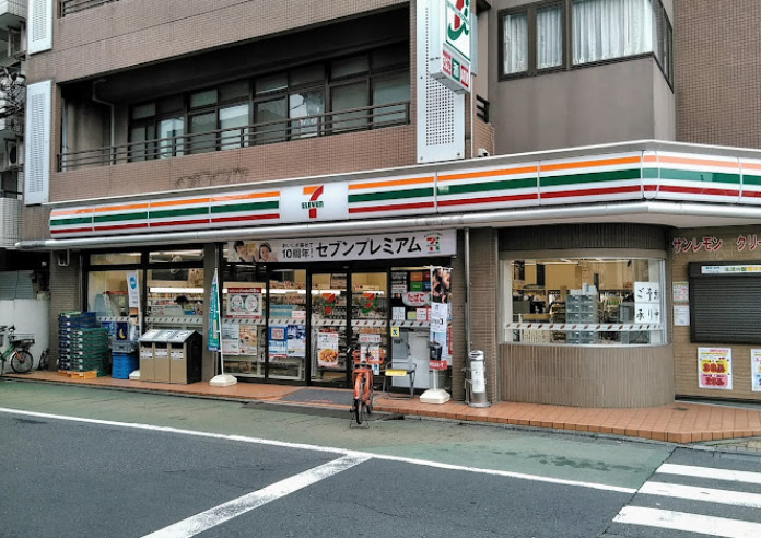 コンビニ　セブンイレブン 練馬北町1丁目店（コンビニ）まで273m
