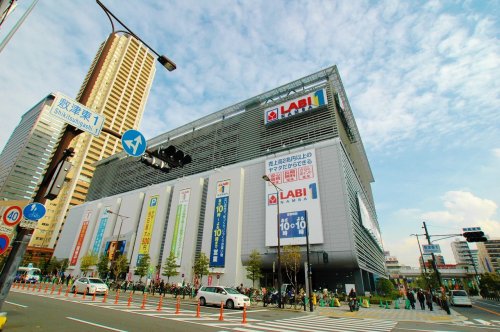 その他　ヤマダ電機 LABI1なんば（その他）まで463m