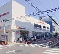 スーパー　オーケー 板橋大原店（スーパー）まで1030m
