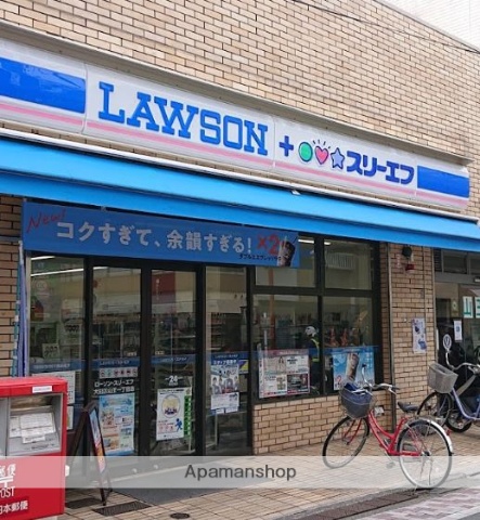 コンビニ　ローソン・スリーエフ大田区山王一丁目（コンビニ）まで206m