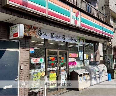 その他　セブンイレブン大田区東馬込2丁目店（その他）まで354m