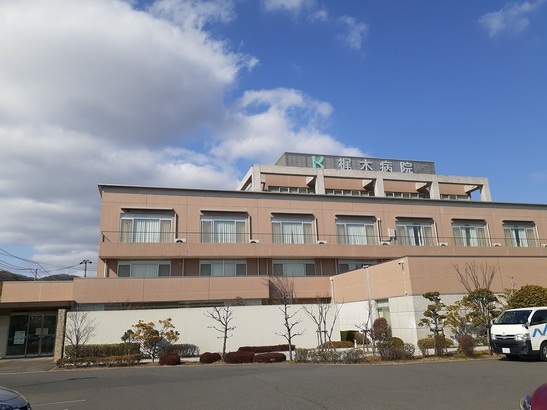 病院　梶木病院（病院）まで1500m