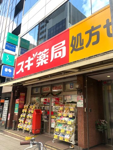 ドラックストア　ダイコクドラッグ 谷町四丁目店（ドラッグストア）まで583m