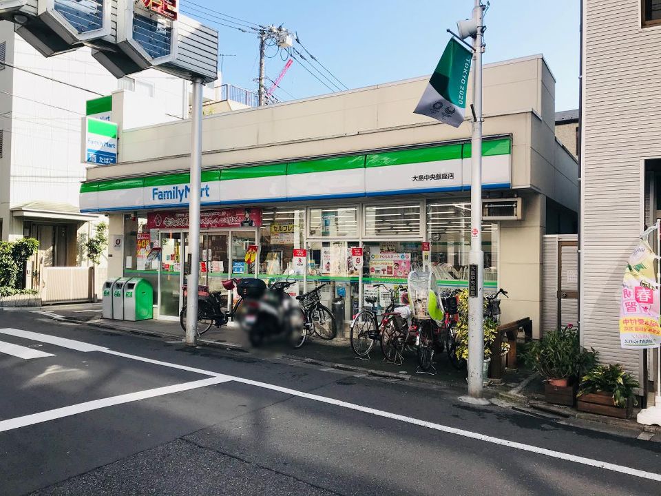 コンビニ　ファミリーマート 大島中央銀座店（コンビニ）まで58m