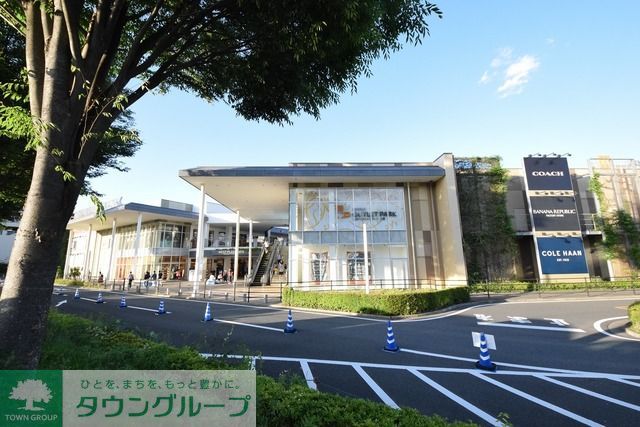 ショッピングセンター　三井アウトレットパーク入間（ショッピングセンター）まで2450m