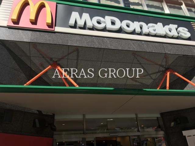 飲食店　マクドナルド志木東口店（飲食店）まで211m
