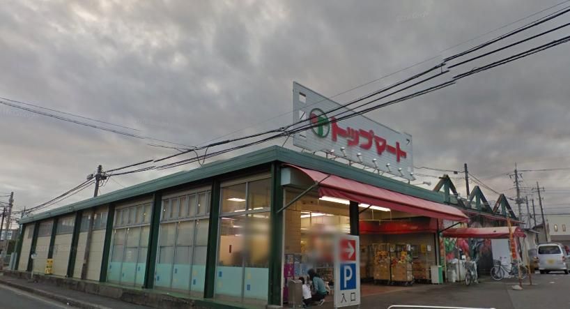 スーパー　トップマート千葉桜木店（スーパー）まで730m