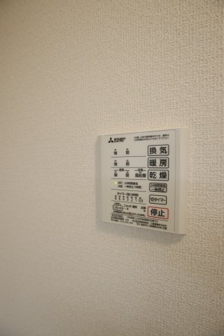 その他設備　浴室乾燥機