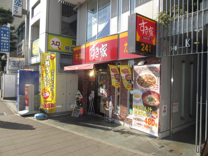 飲食店　戸塚町スキヤ（飲食店）まで170m