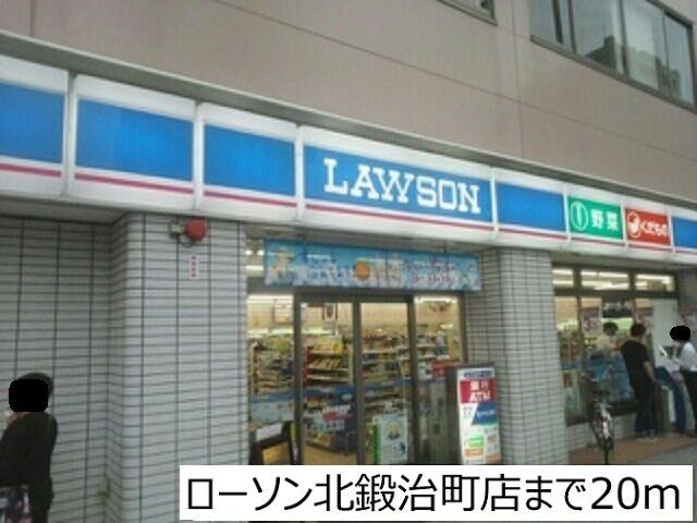コンビニ　ローソン仙台北鍛冶町店（コンビニ）まで850m