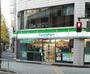 コンビニ　ファミリーマート 神田岩本町一丁目店（コンビニ）まで1293m