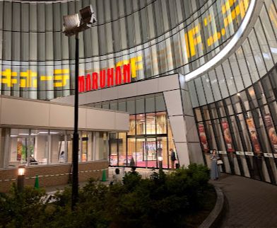その他　MEGAドン・キホーテ新世界店（その他）まで424m