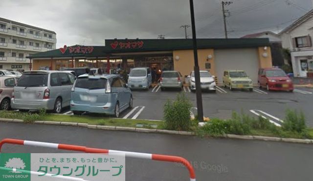 スーパー　ヤオマサ中町店（スーパー）まで1350m