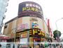 スーパー　ドンキホーテ（スーパー）まで2226m