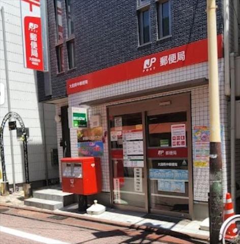 郵便局　大田萩中郵便局（郵便局）まで127m