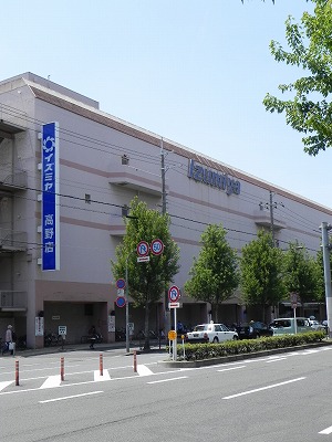 ショッピングセンター　イズミヤ高野店（ショッピングセンター）まで573m