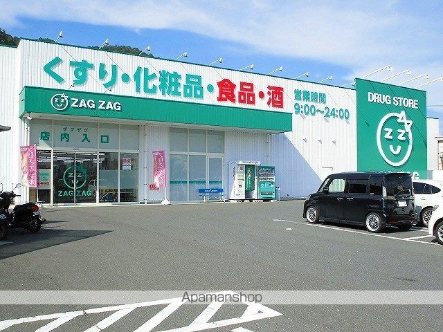 ドラックストア　ザグザグ笠岡番町店（ドラッグストア）まで850m