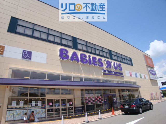 ショッピングセンター　ベビーザらス阪急宝塚店（ショッピングセンター）まで1670m