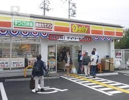 コンビニ　デイリーヤマザキ寝屋川八坂町店（コンビニ）まで297m