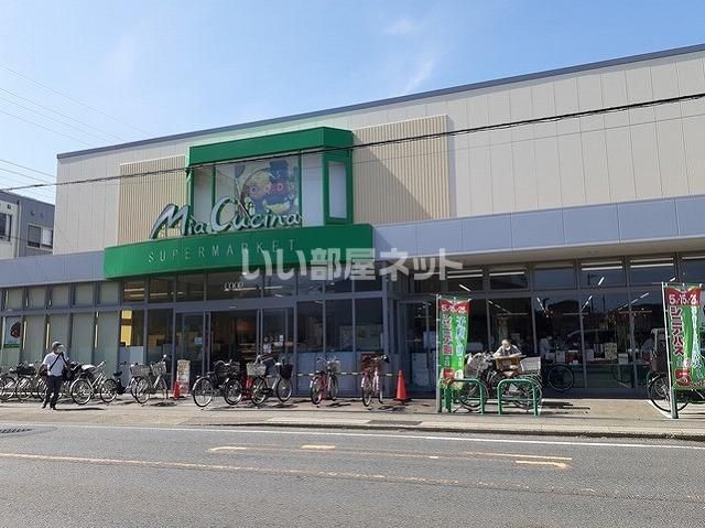 スーパー　ユーコープミアクチーナ茅ヶ崎高田店（スーパー）まで2128m