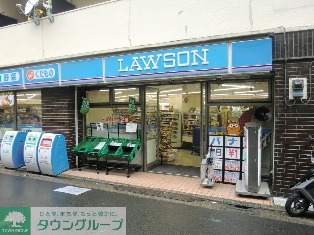 コンビニ　ローソン（コンビニ）まで830m