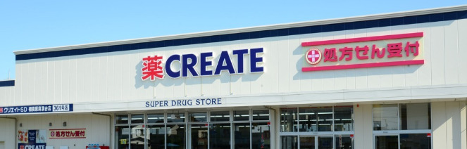ドラックストア　クリエイト薬局北区王子店（ドラッグストア）まで323m